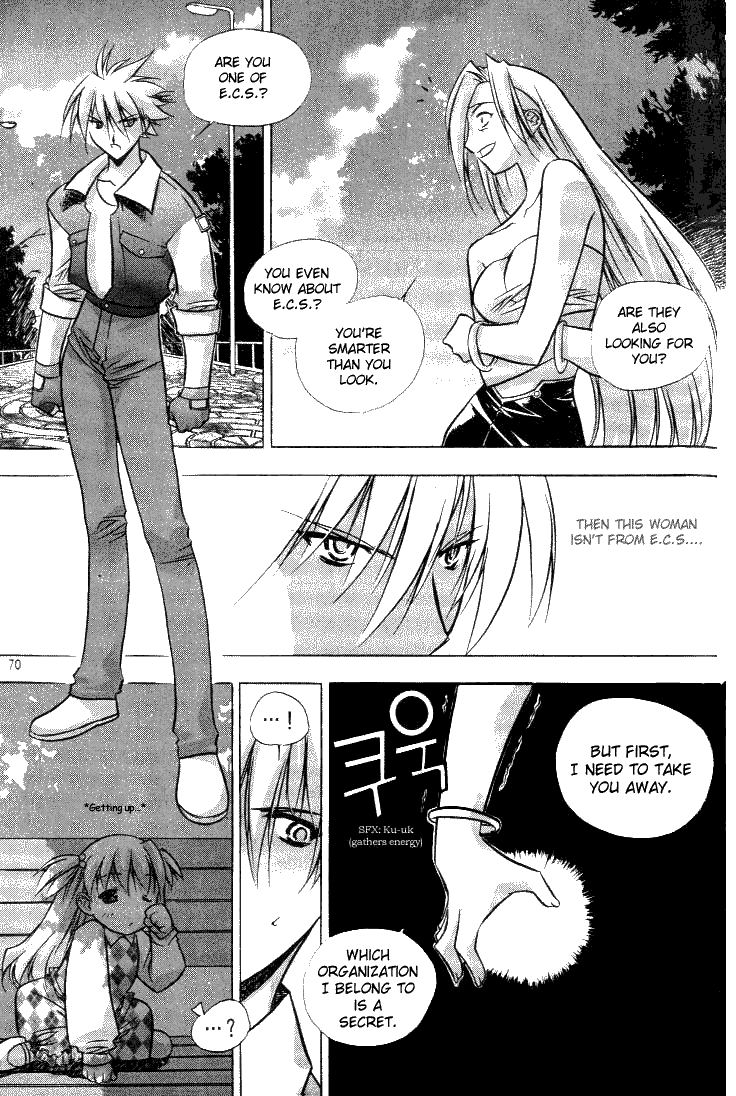 Zero: Sijak ui Gwan Vol. 1 Ch. 3 第12页
