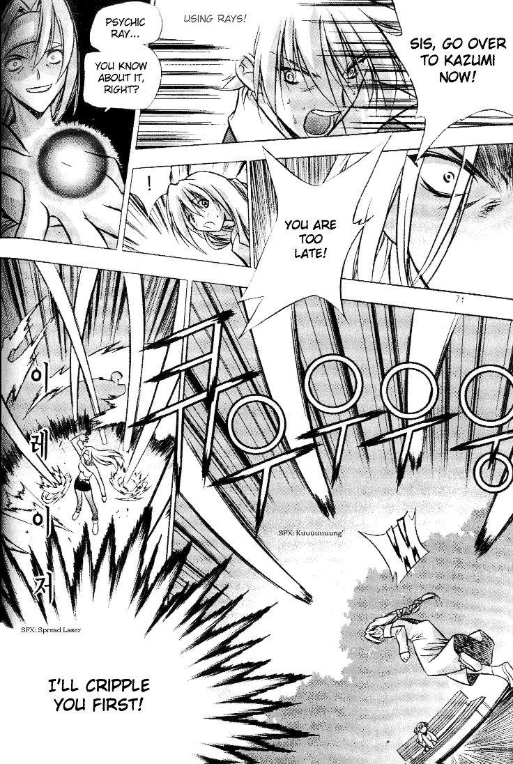 Zero: Sijak ui Gwan Vol. 1 Ch. 3 第13页