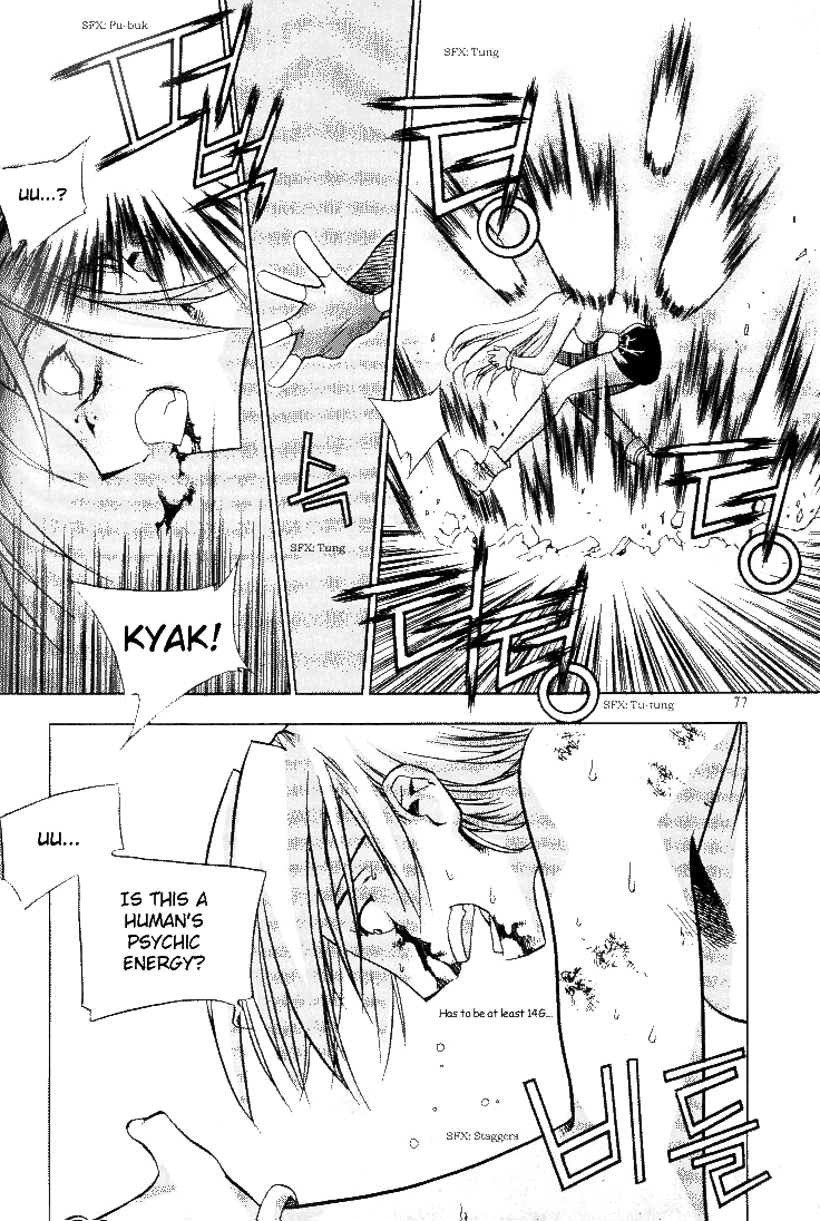 Zero: Sijak ui Gwan Vol. 1 Ch. 3 第18页
