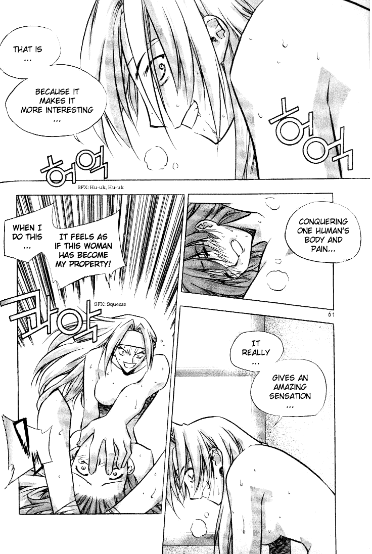 Zero: Sijak ui Gwan Vol. 1 Ch. 3 第3页