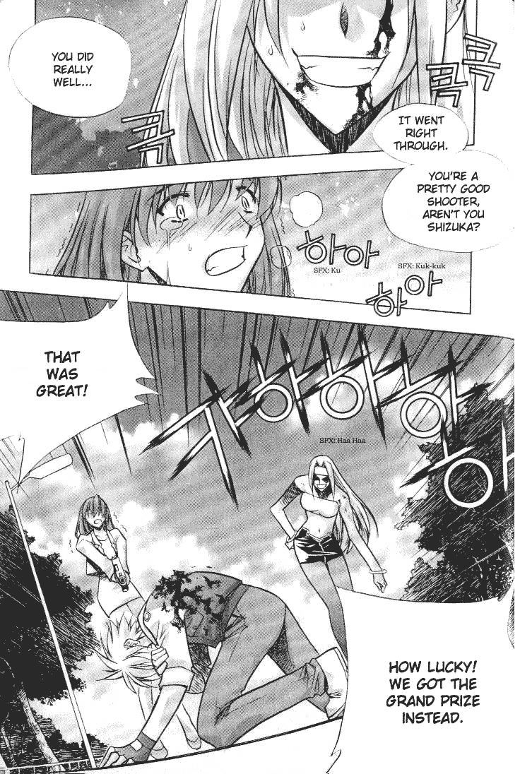 Zero: Sijak ui Gwan Vol. 1 Ch. 3 第23页