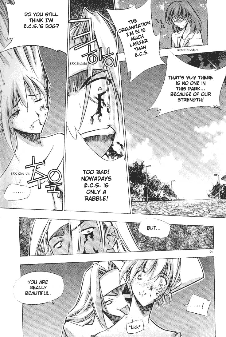 Zero: Sijak ui Gwan Vol. 1 Ch. 3 第28页