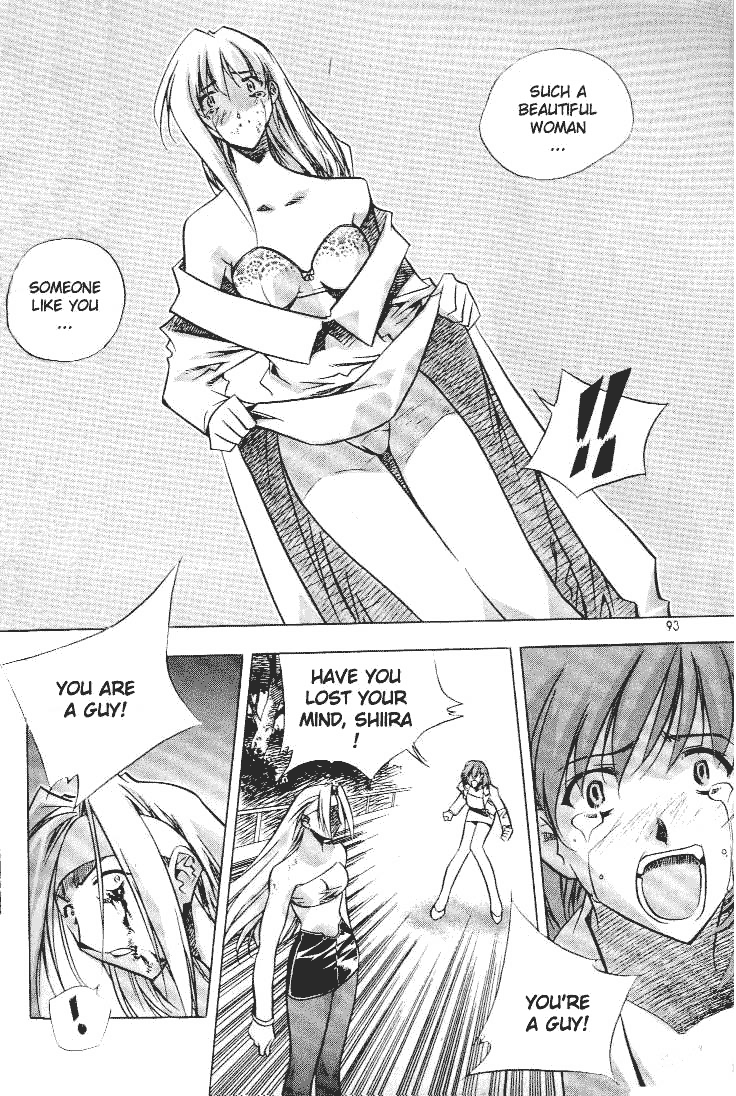 Zero: Sijak ui Gwan Vol. 1 Ch. 3 第34页