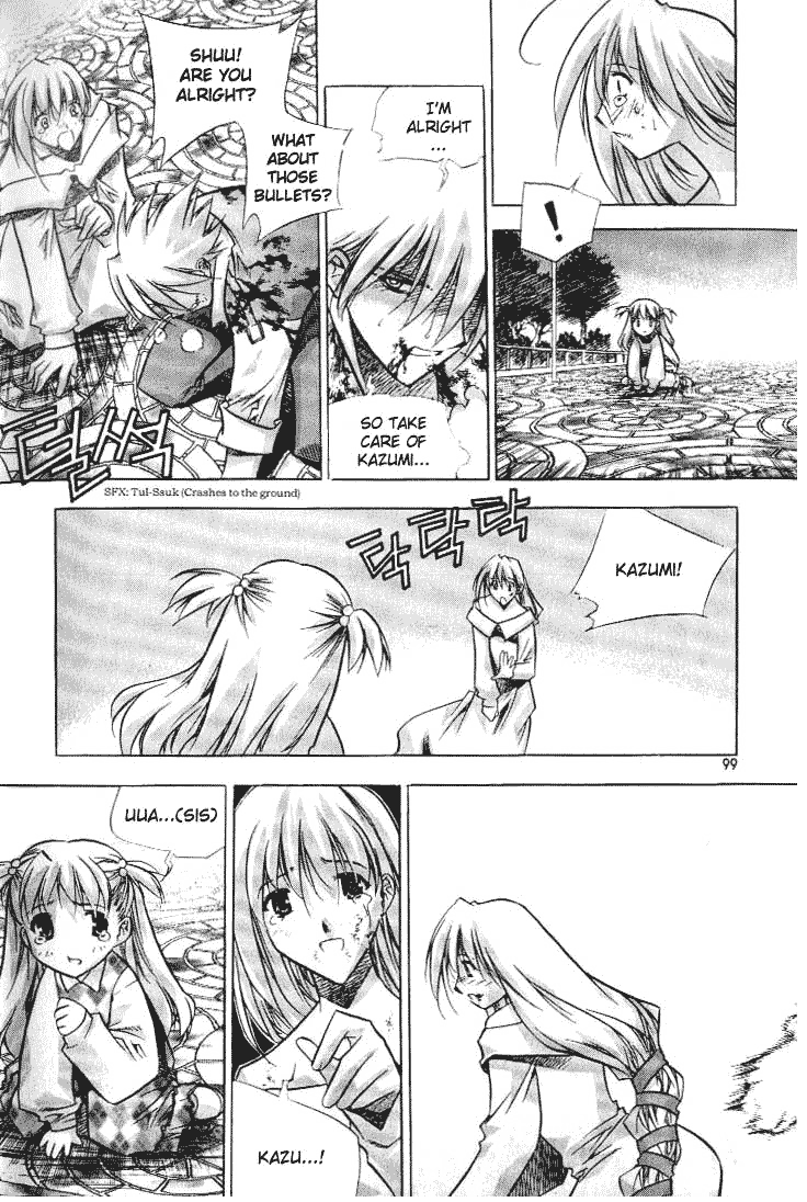 Zero: Sijak ui Gwan Vol. 1 Ch. 3 第39页