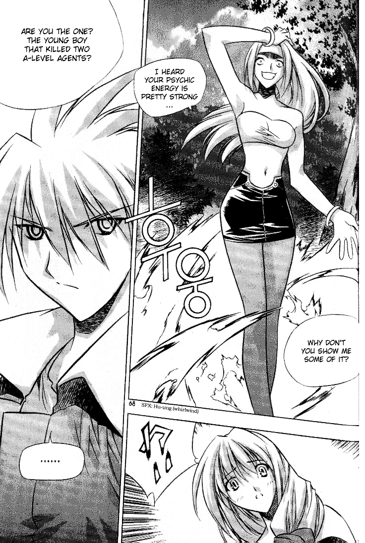 Zero: Sijak ui Gwan Vol. 1 Ch. 3 第10页