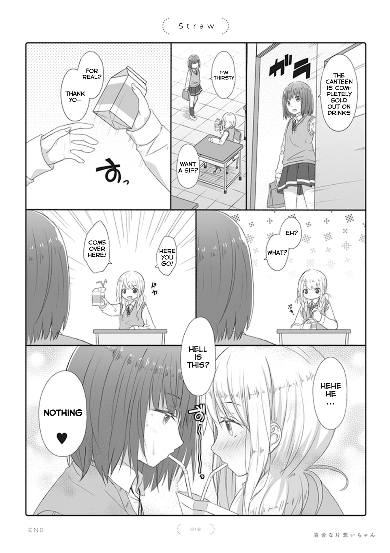 Yuri na Kataomoi-chan Straw 第1页