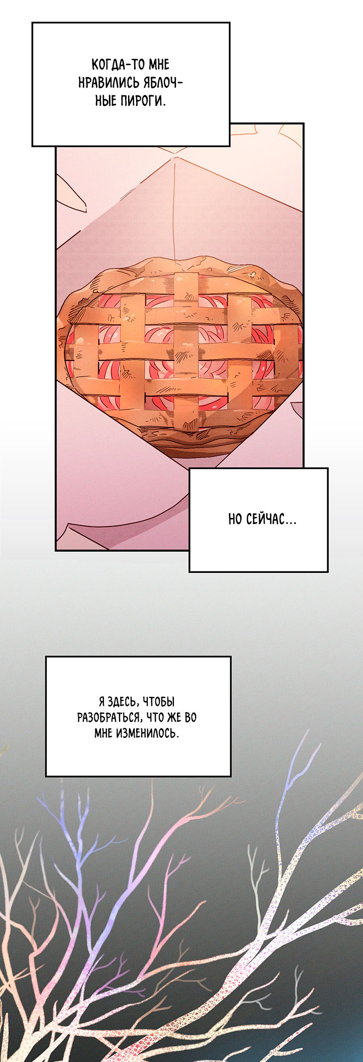 A Morning Kiss at Tiffany's Ch. 4 第7页