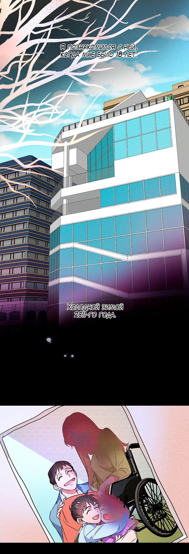A Morning Kiss at Tiffany's Ch. 4 第8页