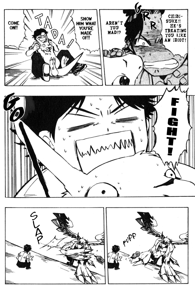 Dragon Drive Revenge 第15页