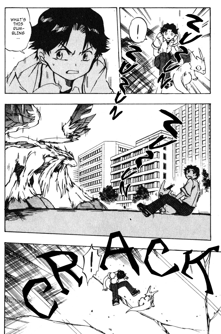 Dragon Drive Revenge 第17页