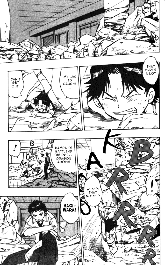 Dragon Drive Revenge 第24页