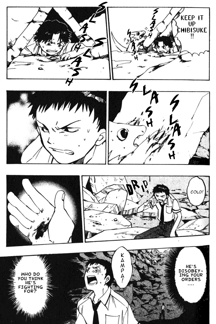 Dragon Drive Revenge 第28页