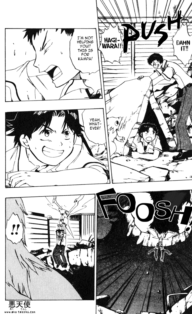 Dragon Drive Revenge 第29页