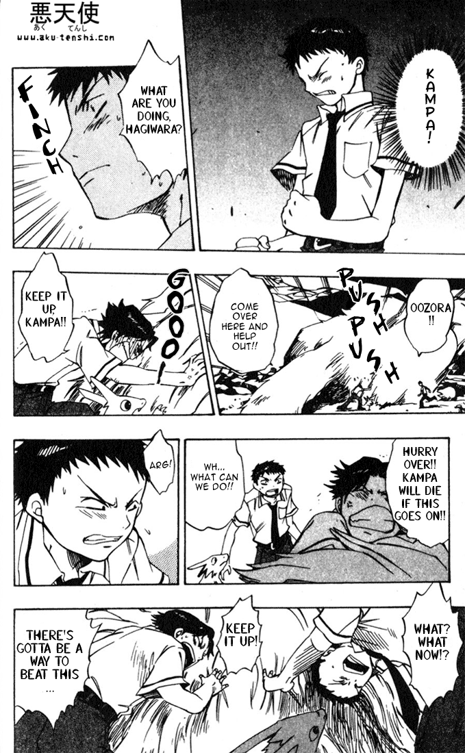 Dragon Drive Revenge 第31页