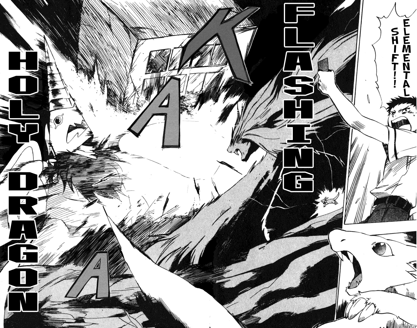 Dragon Drive Revenge 第33页