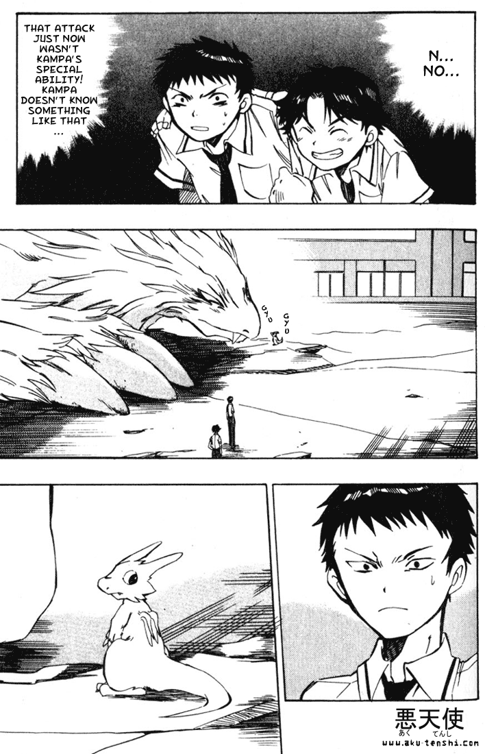 Dragon Drive Revenge 第35页