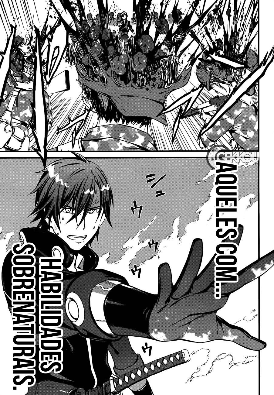 Kimi Shi ni Tamafu Koto Nakare Vol. 1 Ch. 1 第12页