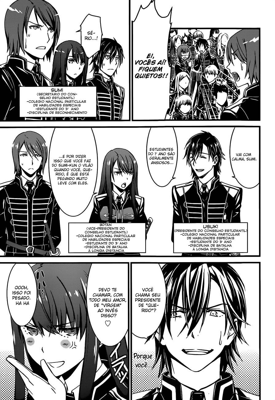 Kimi Shi ni Tamafu Koto Nakare Vol. 1 Ch. 1 第22页