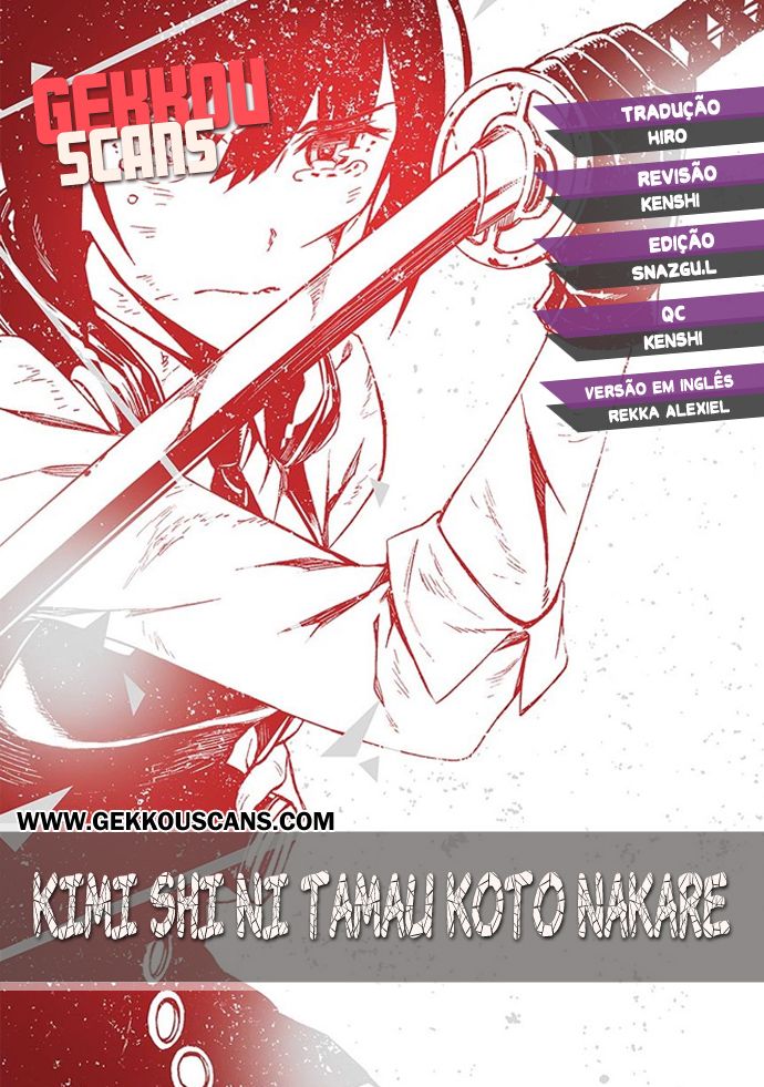Kimi Shi ni Tamafu Koto Nakare Vol. 1 Ch. 1 第69页