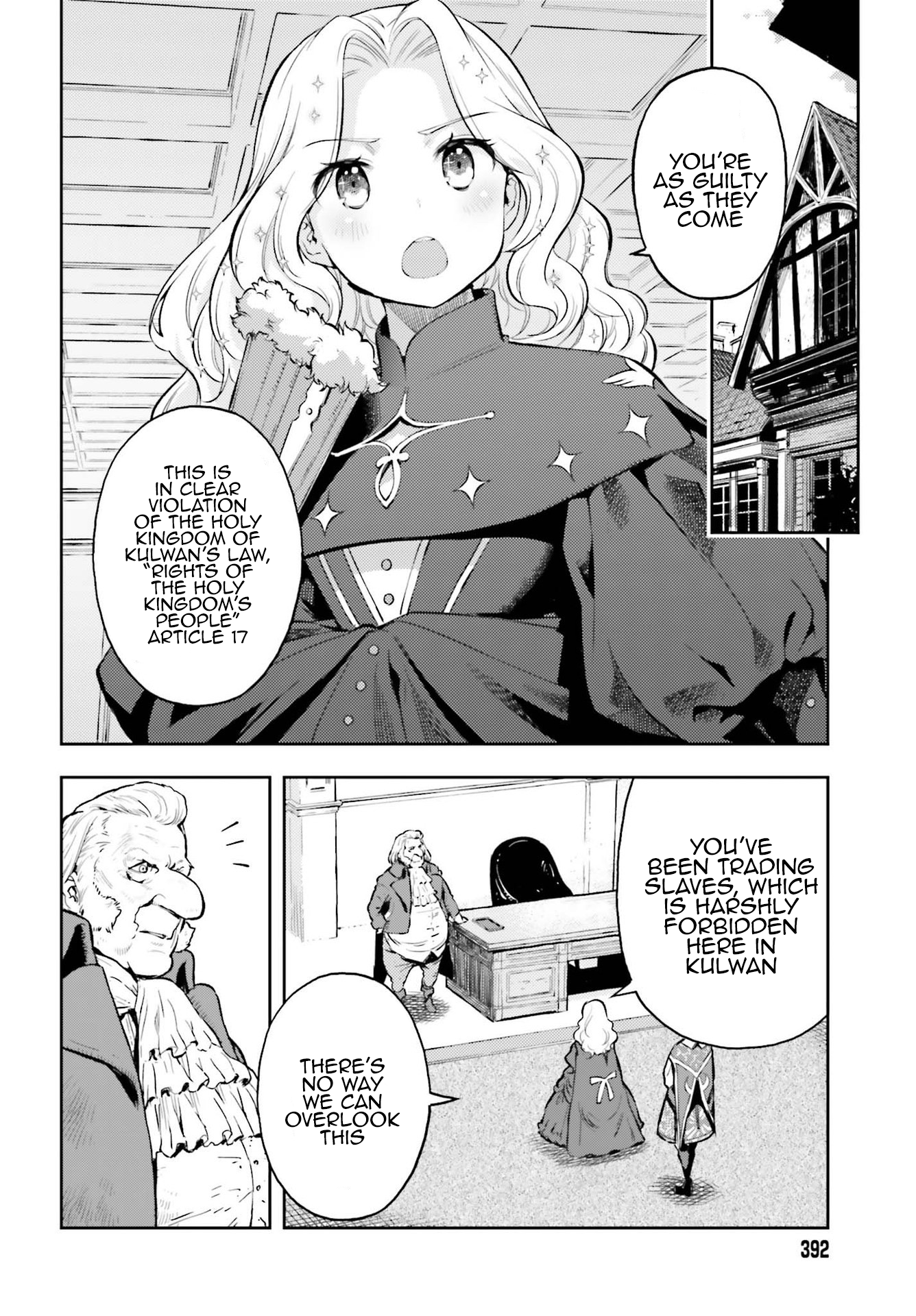 Genkaigoe no Skill wa, Tenseisha ni Shika Atsukaenai - Over Limit Skill Holder Arc 2 Prologue 第2页