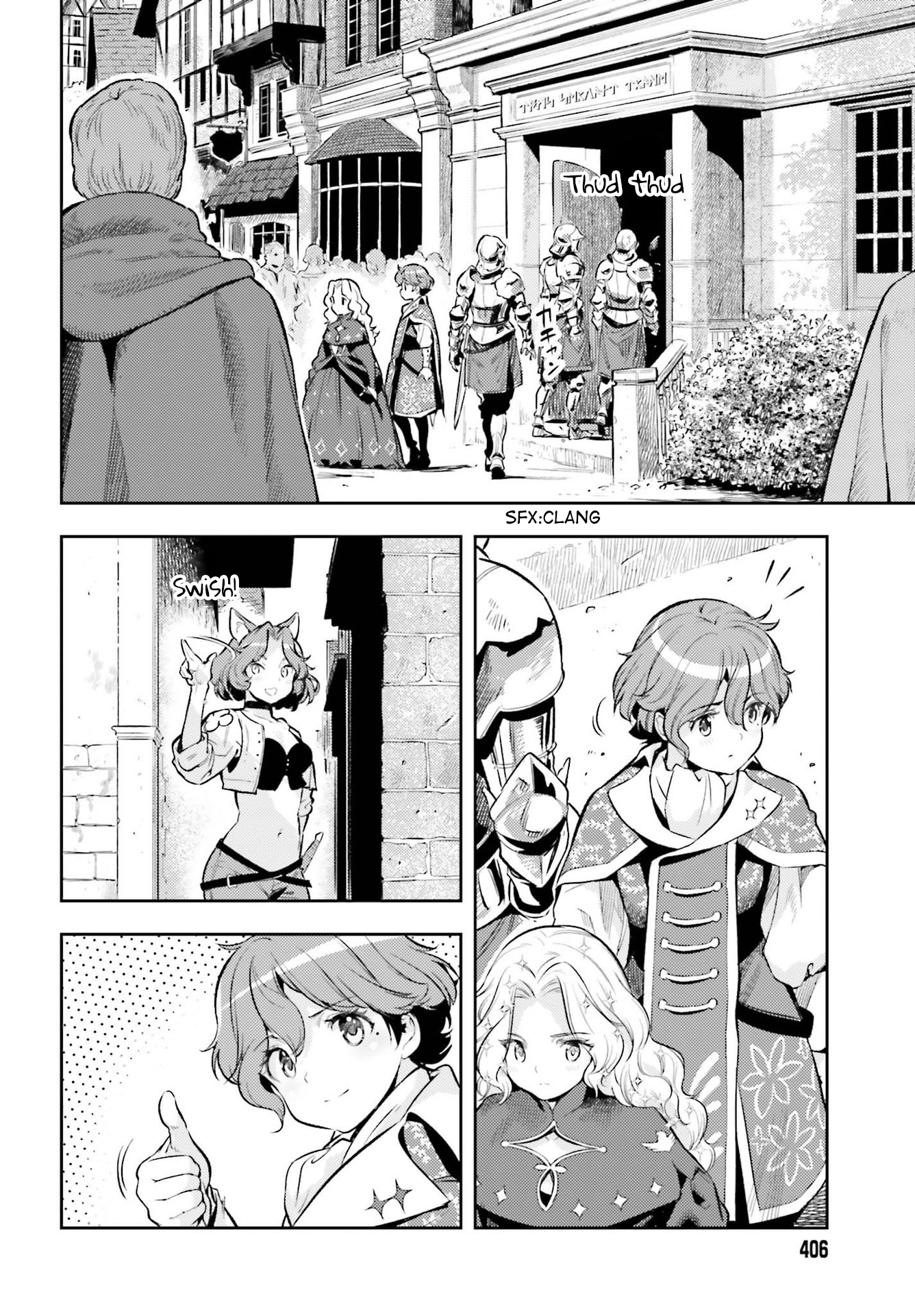 Genkaigoe no Skill wa, Tenseisha ni Shika Atsukaenai - Over Limit Skill Holder Arc 2 Prologue 第15页