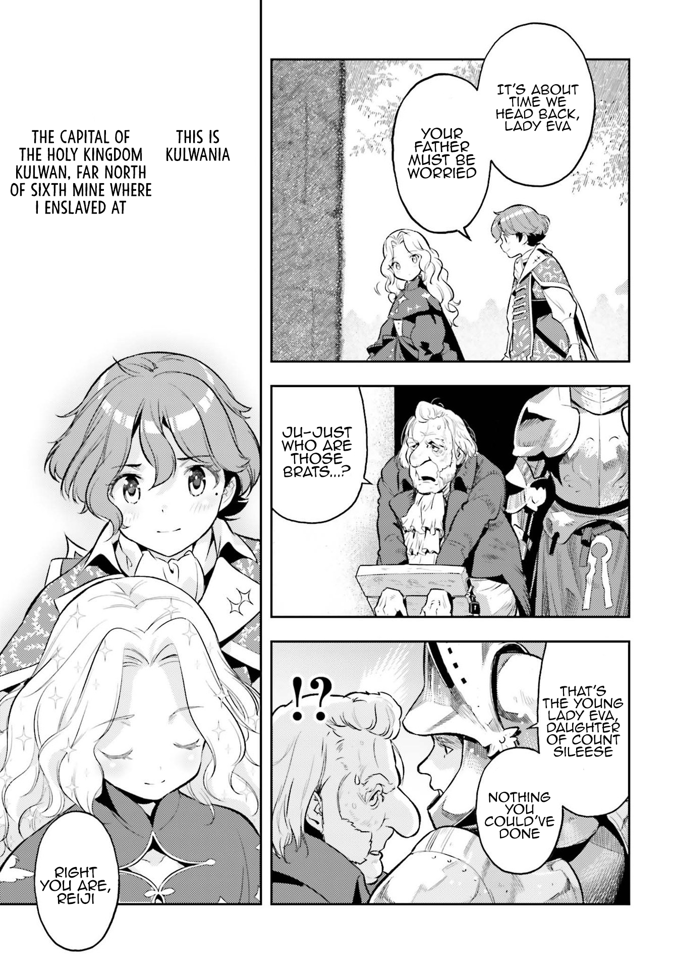Genkaigoe no Skill wa, Tenseisha ni Shika Atsukaenai - Over Limit Skill Holder Arc 2 Prologue 第16页