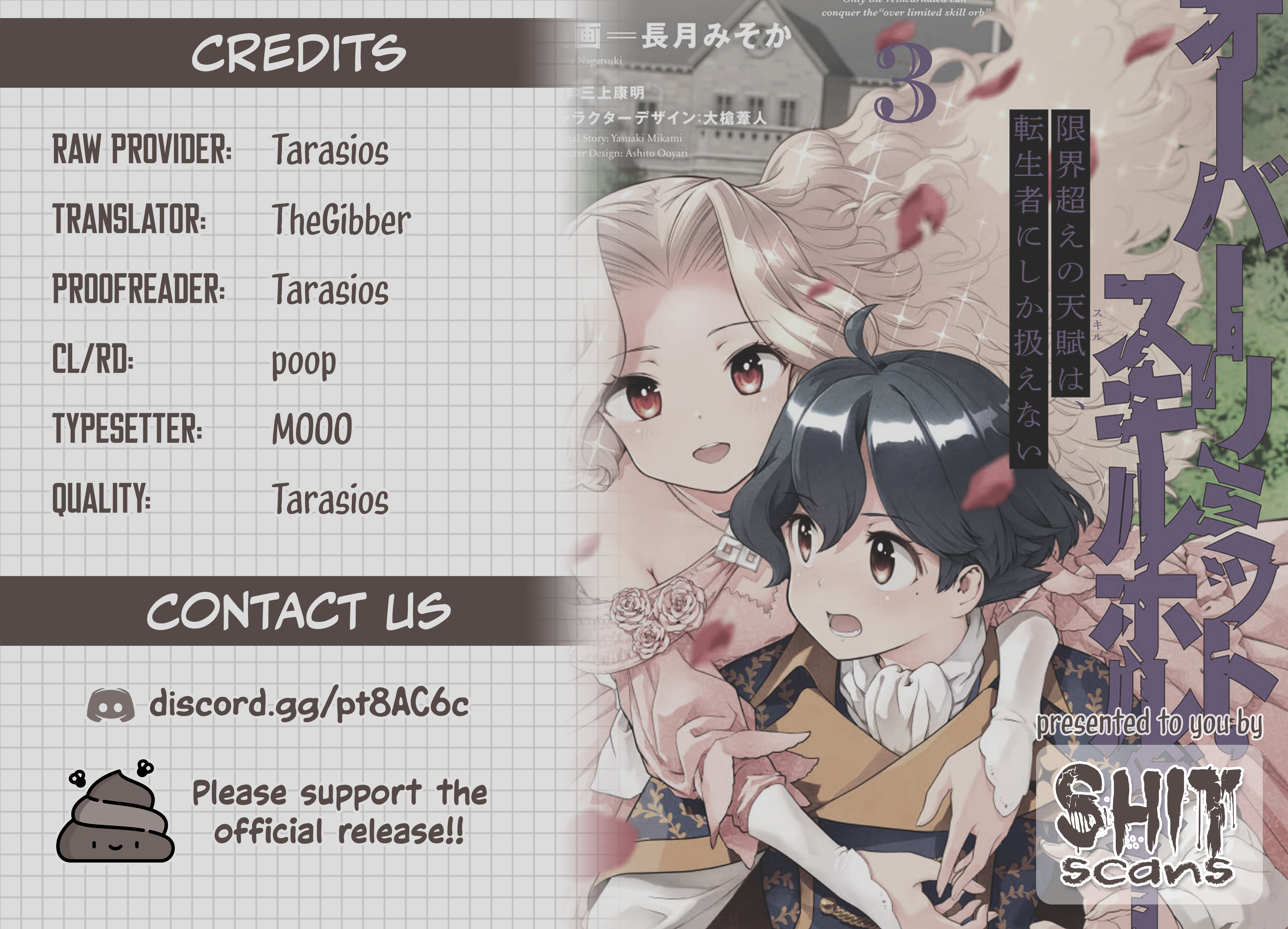Genkaigoe no Skill wa, Tenseisha ni Shika Atsukaenai - Over Limit Skill Holder Arc 2 Prologue 第20页