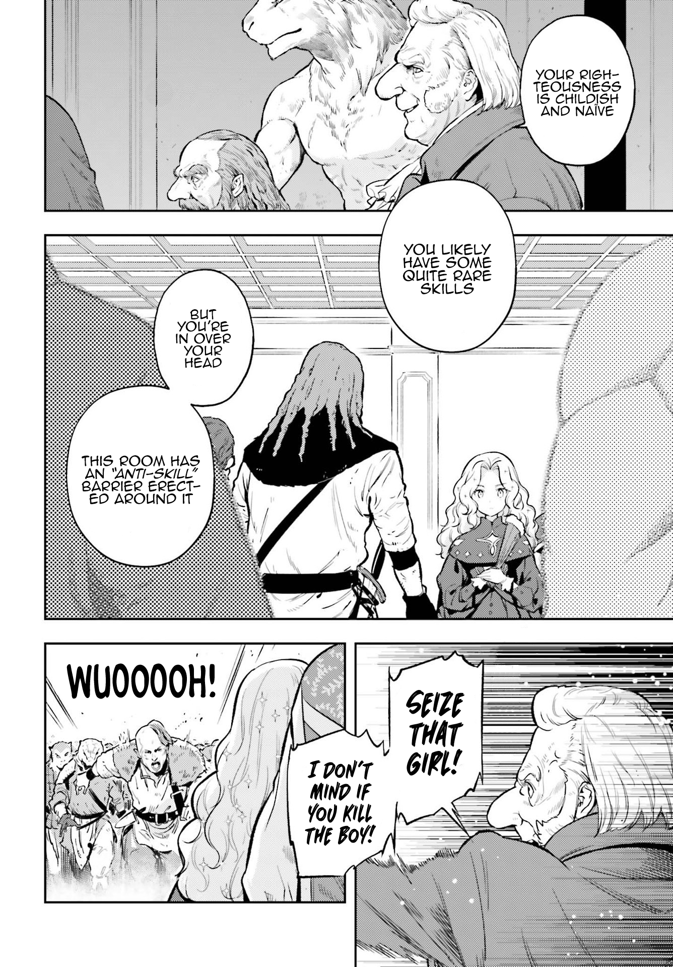 Genkaigoe no Skill wa, Tenseisha ni Shika Atsukaenai - Over Limit Skill Holder Arc 2 Prologue 第4页