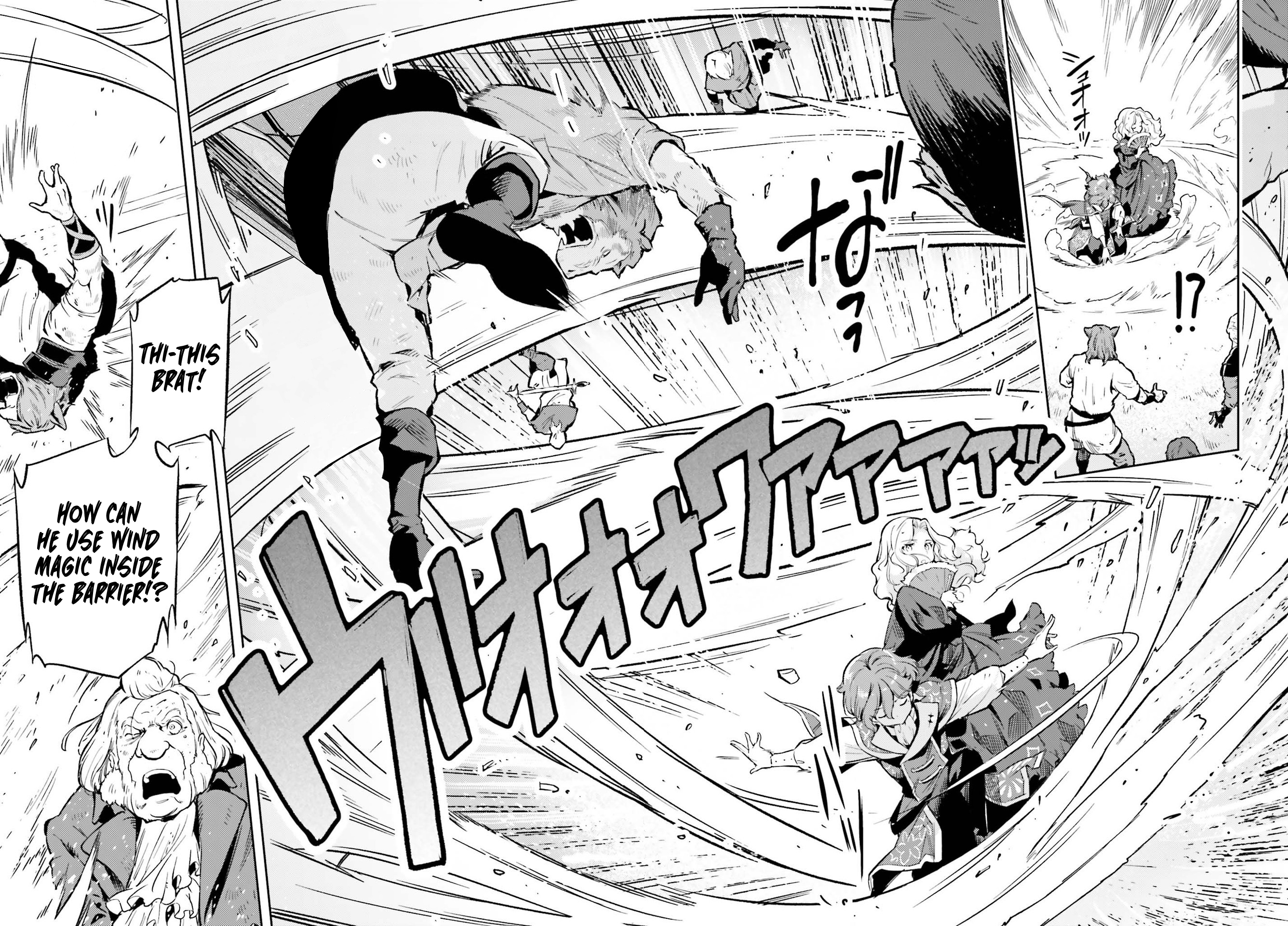 Genkaigoe no Skill wa, Tenseisha ni Shika Atsukaenai - Over Limit Skill Holder Arc 2 Prologue 第6页