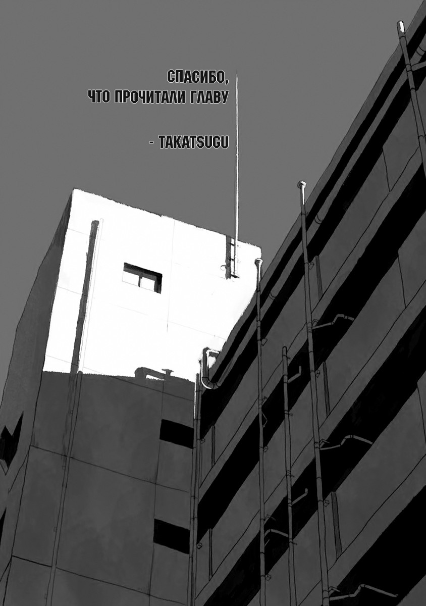 Blue Phobia Vol. 1 Ch. 2 第30页