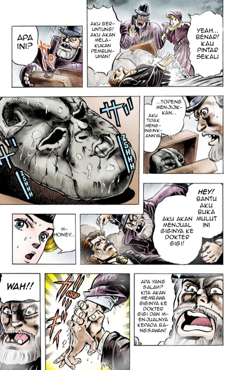 JoJo's Bizarre Adventure Part 1 - Phantom Blood PROLOGUE 第15页