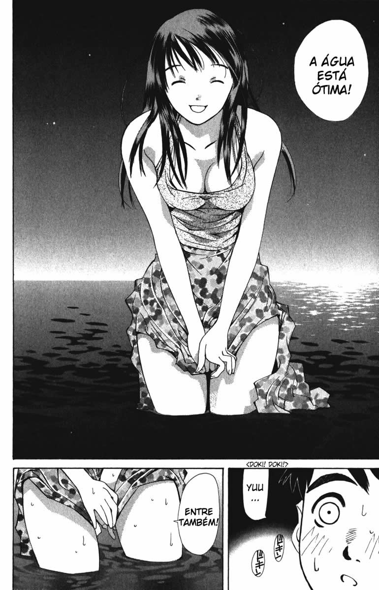 Pastel A Noite em que a Lua Sorriu Suavemente 第46页