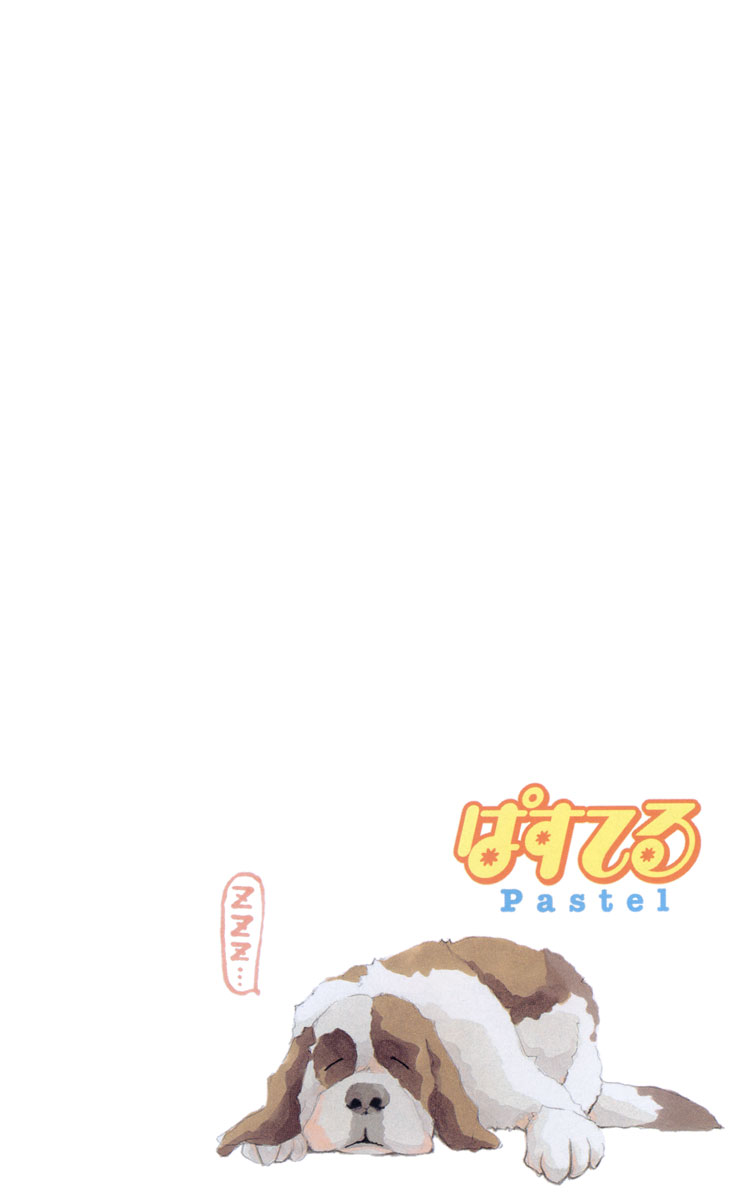 Pastel A Noite em que a Lua Sorriu Suavemente 第6页