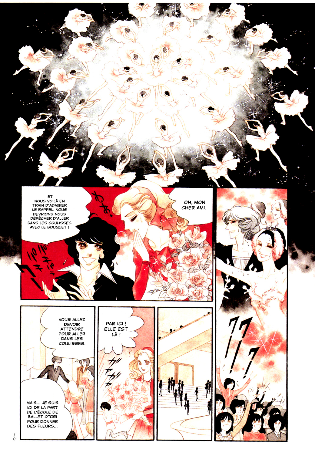 SWAN Chapitre 1 第11页