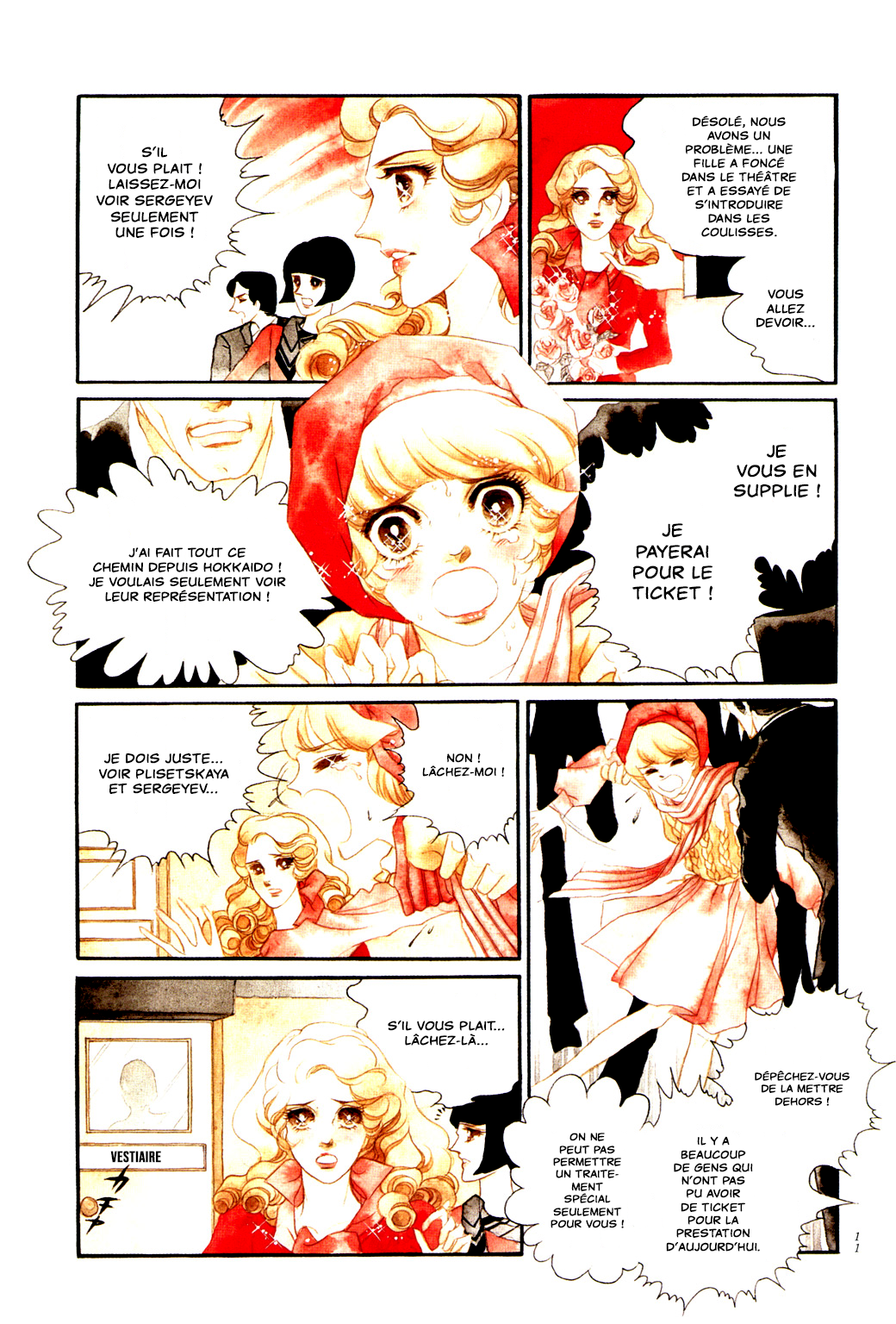 SWAN Chapitre 1 第12页