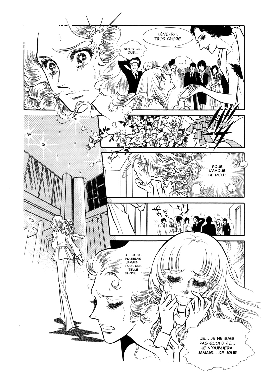 SWAN Chapitre 1 第18页