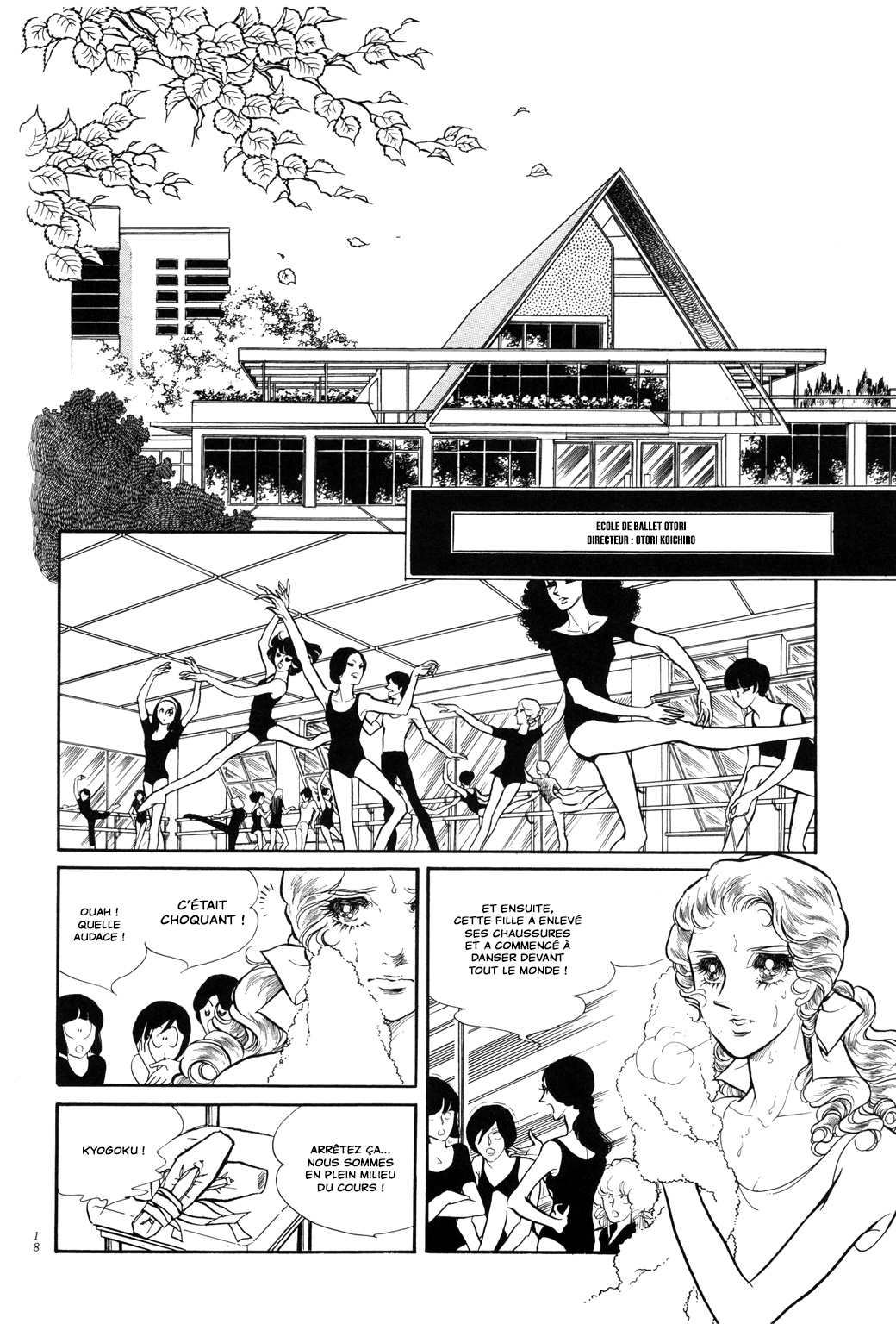 SWAN Chapitre 1 第19页