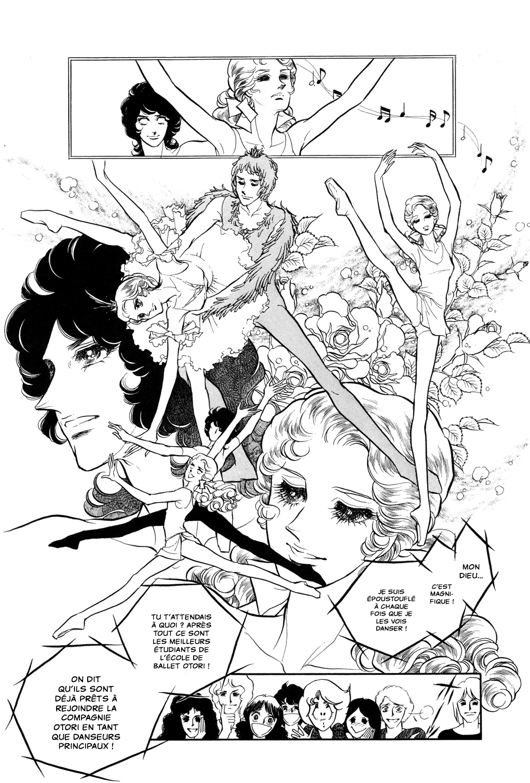 SWAN Chapitre 1 第21页