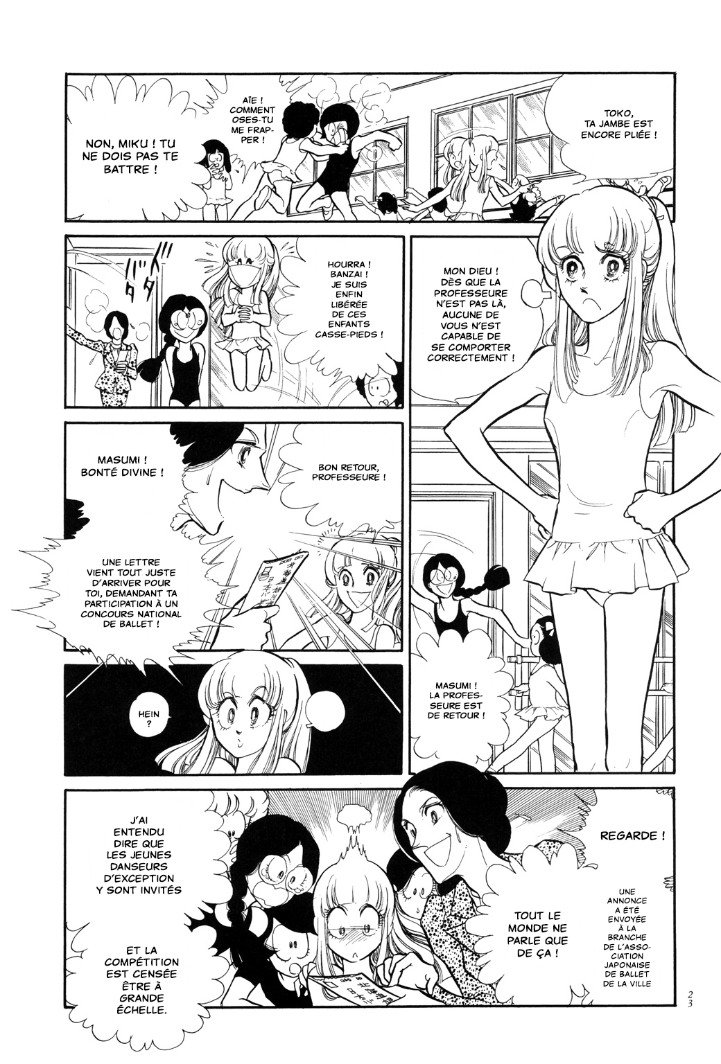 SWAN Chapitre 1 第24页