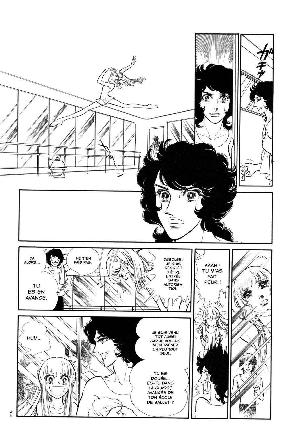 SWAN Chapitre 1 第27页