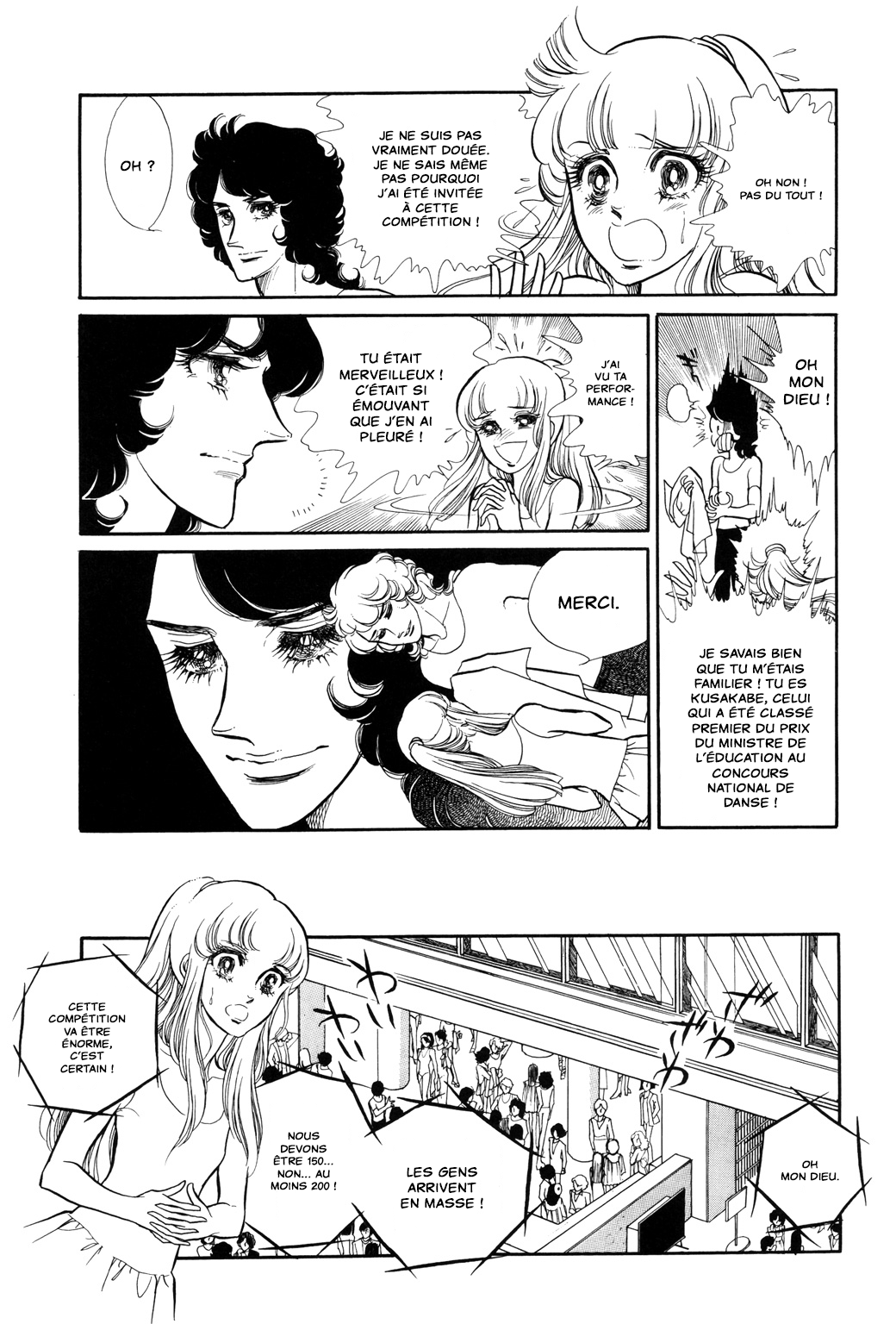 SWAN Chapitre 1 第28页