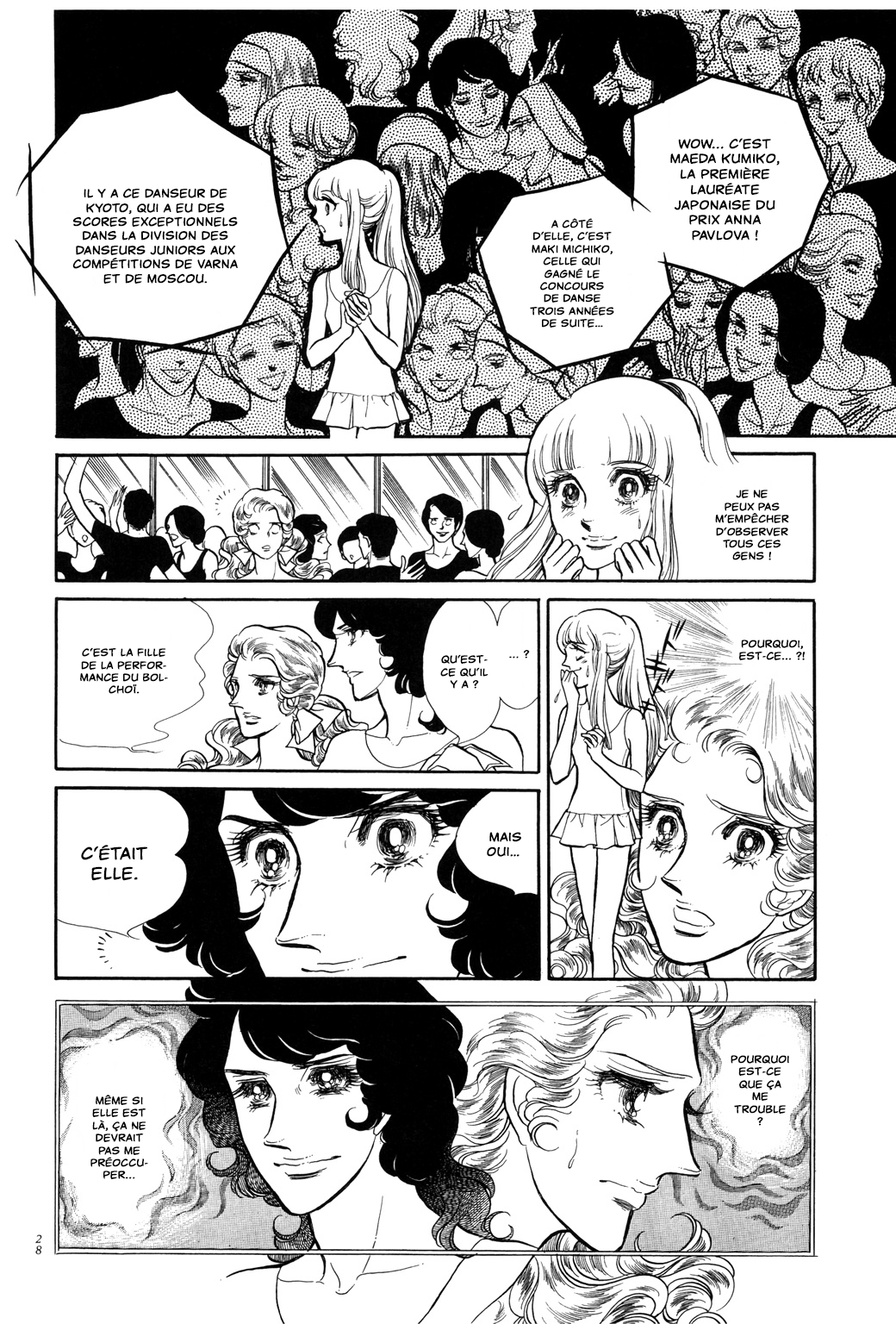 SWAN Chapitre 1 第29页