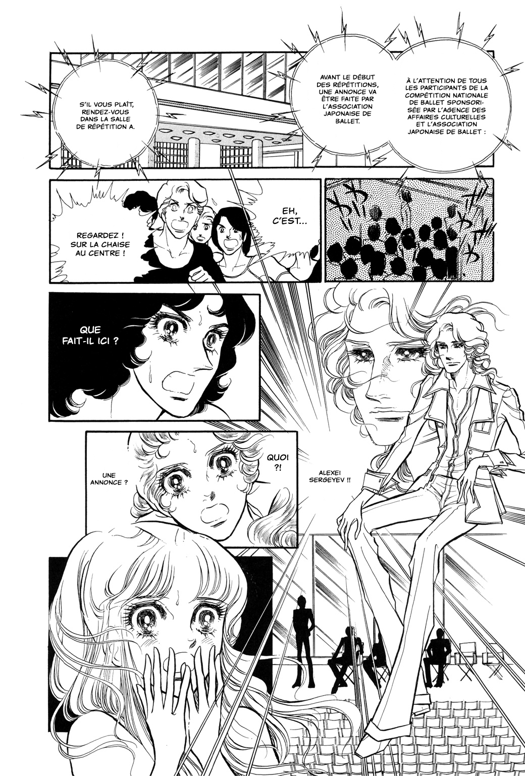 SWAN Chapitre 1 第30页