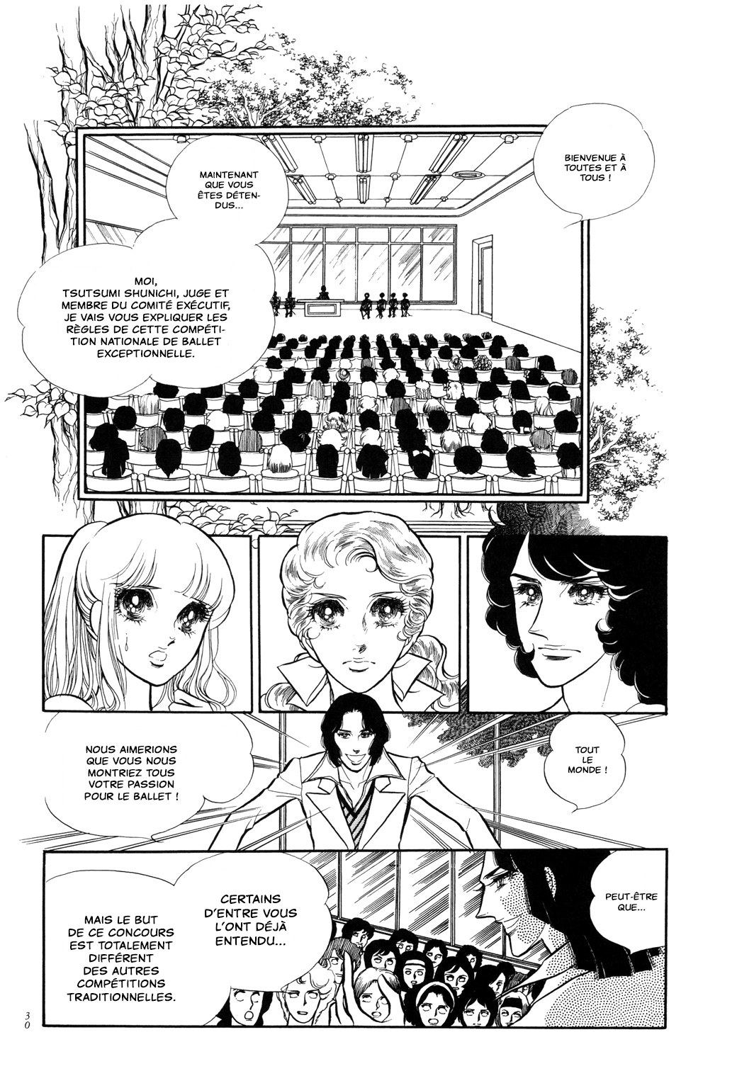 SWAN Chapitre 1 第31页