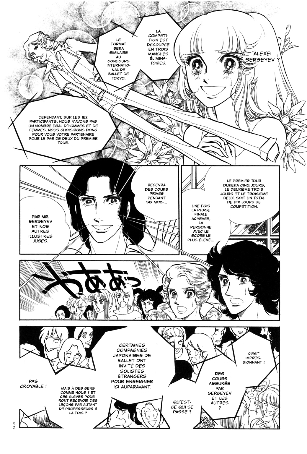 SWAN Chapitre 1 第33页