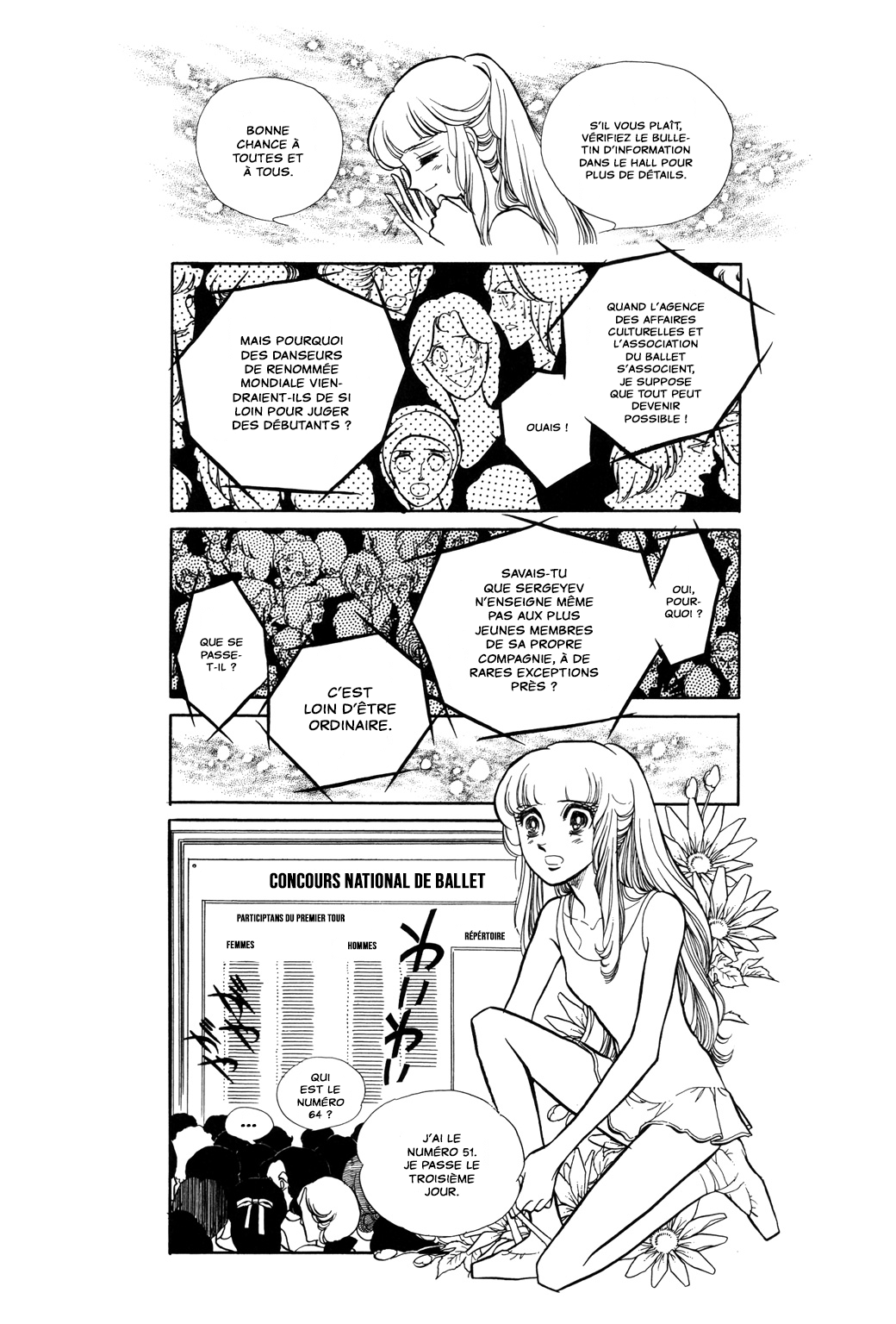 SWAN Chapitre 1 第34页