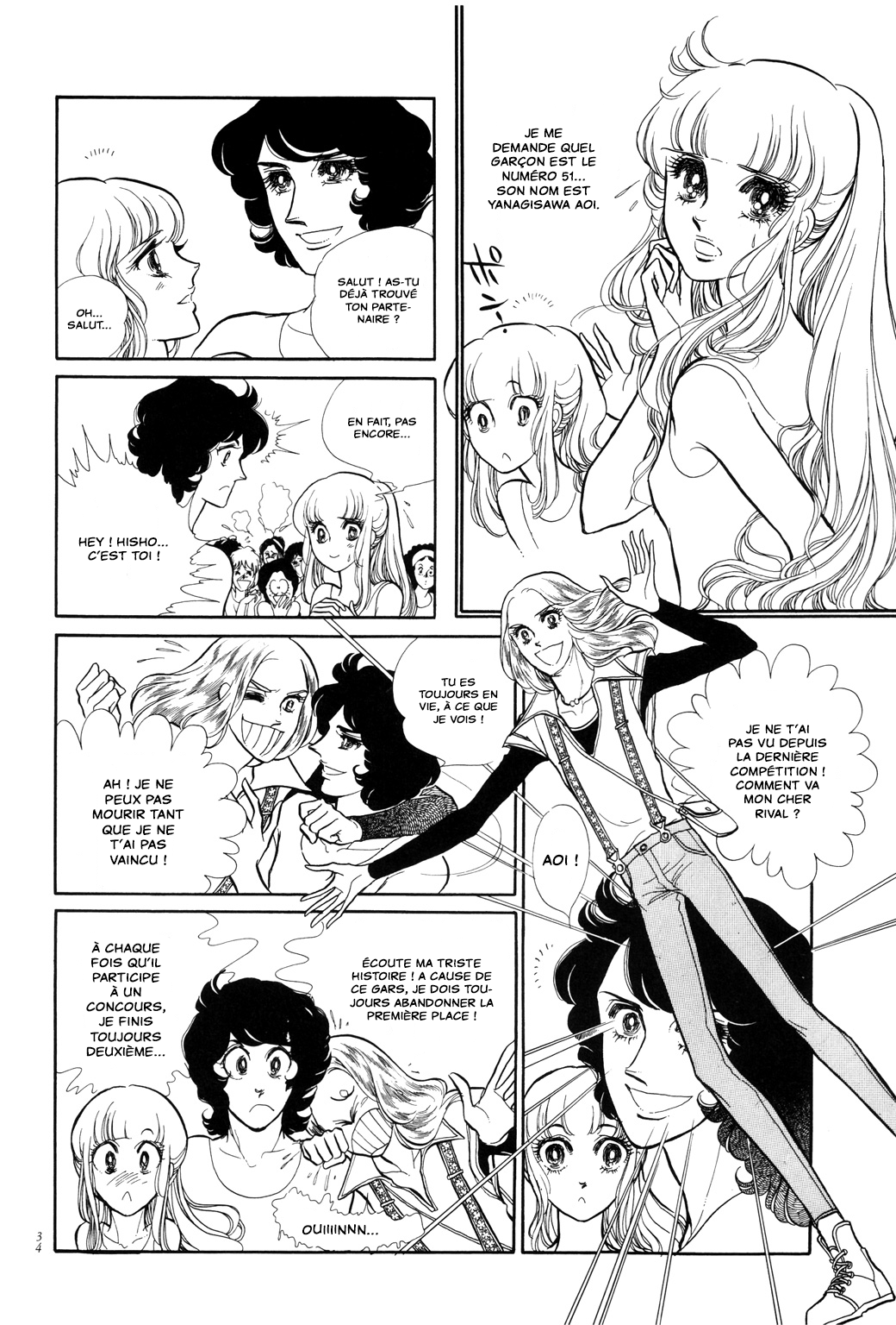 SWAN Chapitre 1 第35页