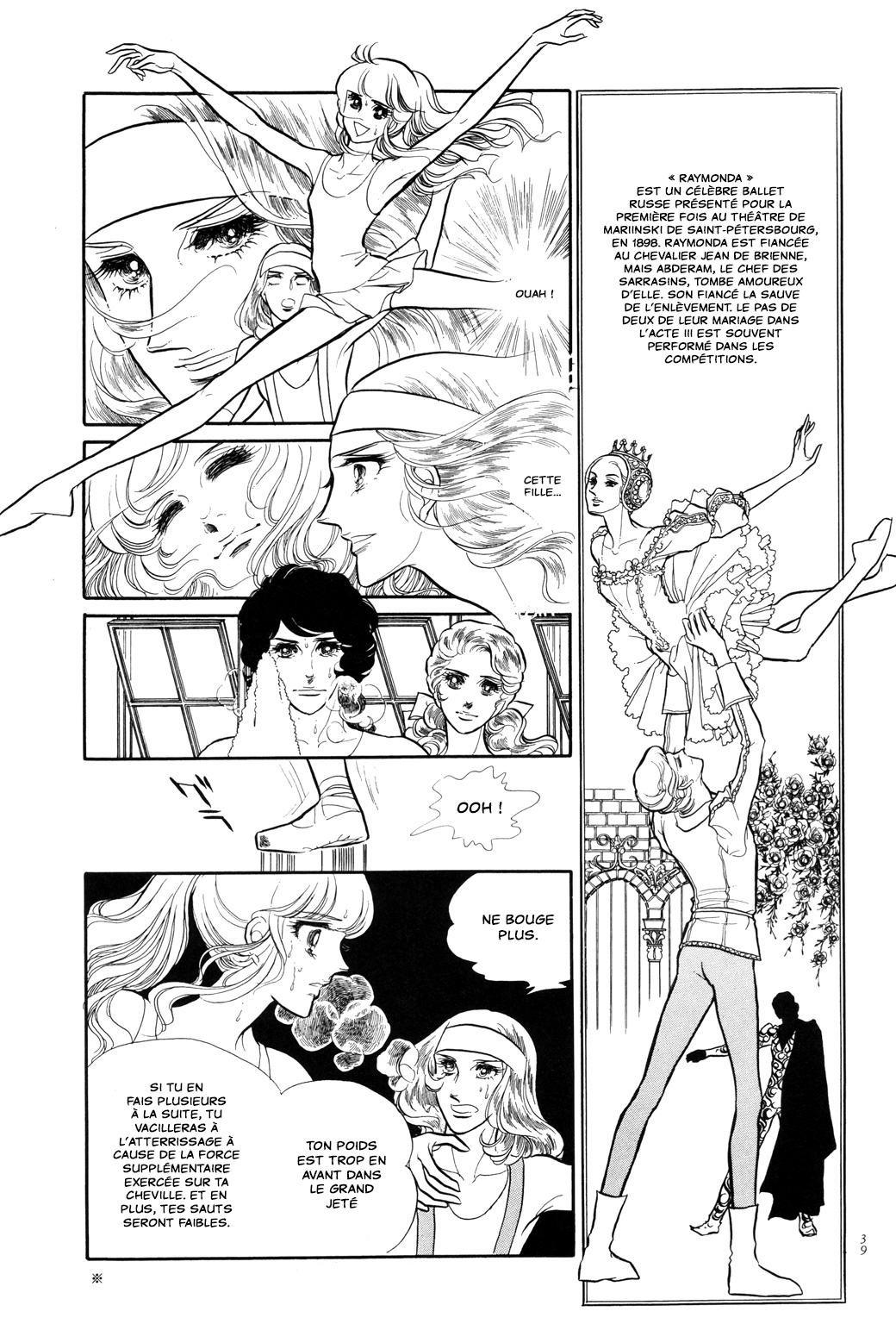 SWAN Chapitre 1 第40页