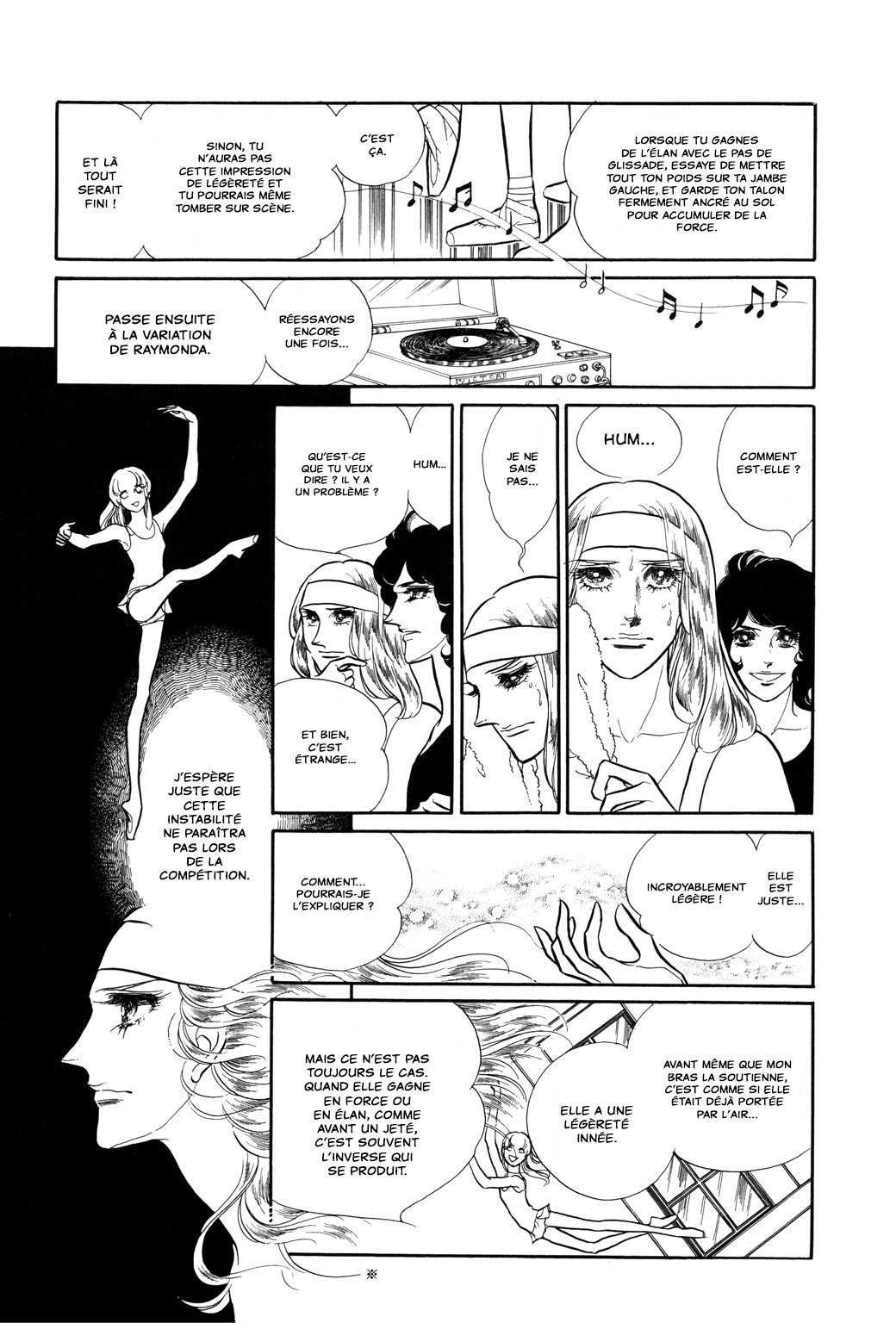 SWAN Chapitre 1 第41页