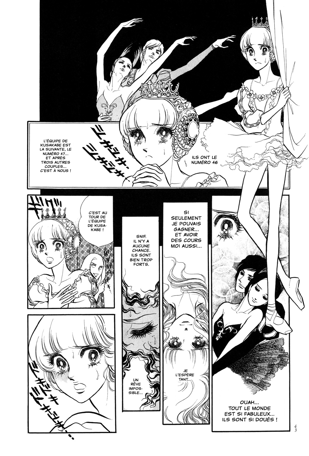 SWAN Chapitre 1 第44页